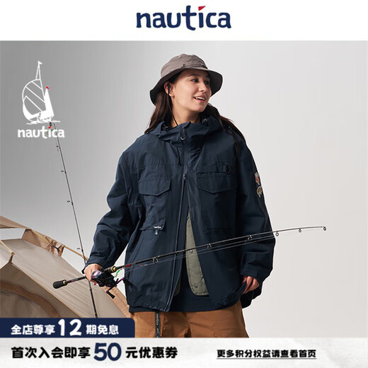 Nautica white sail star's same style white sail CityBoy Lua series anti-light water splash three-in-one hooded thick coat navy blue 41C L