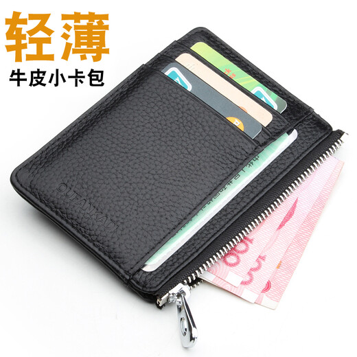 Oufan Kati ultra-thin small card holder men's genuine leather women's bank card holder card holder document bag card bag business card holder driver's license leather case black