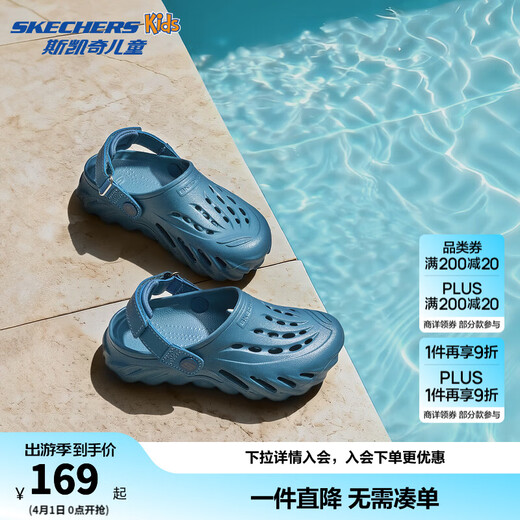 Skechers Skechers Children's Bubble Shoes Boys' Hydrophobic Lightweight Beach Crocs Summer Middle and Large Children's Sandals 406645L Boys/Dark Gray Blue/SLT 36