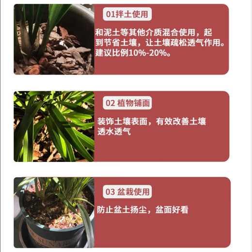 Special soil nutrition for orchids, dendrobium butterfly and Clivia special planting material, pine bark seed decomposed fertilizer, premium orchid soil 5Jin Jin is equal to 0.5kg