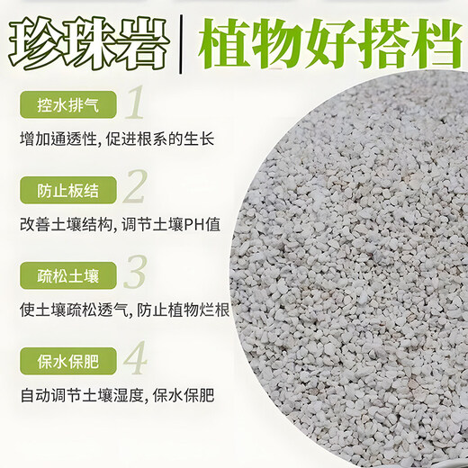 Perlite hard 80 liter whole package plant universal nutrition soil-rooted orchid succulent Phalaenopsis blueberry 3 liters 4-9mm super hard perlite