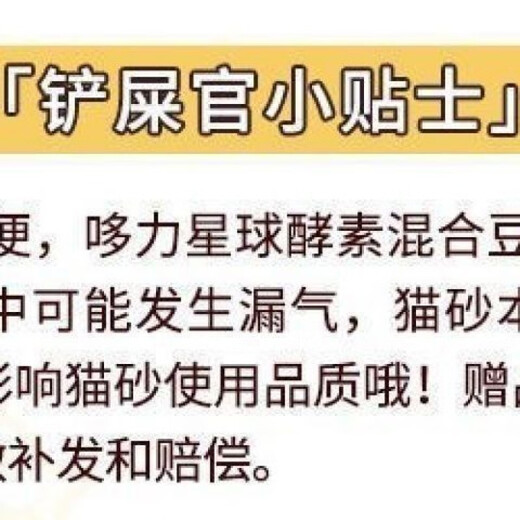 Doli Planet cat litter enzyme mixed cat litter tofu sand bentonite cat litter dust-free supplies 2kg Doli cat litter 2kgx6 pack