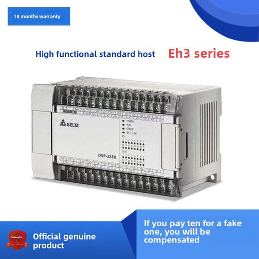 Delta EH3 new PLC/DVP16/24/32/40/58/60EH00R3/DVP40EH00T3/ EH3 programming line