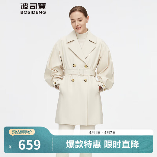 Bosideng (BOSIDENG) off-size clearance windbreaker goose down down jacket women's style mid-length new national standard 90 down shopping mall same style oatmeal color 7185 M 165/88A