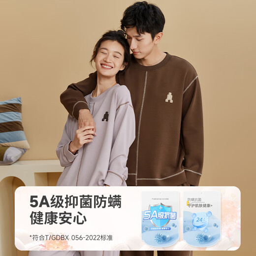 Qiulu Couple Pajamas for Women 5A Antibacterial and Anti-mite Double Layer Soft Cotton Solid Color Warm Men's Home Clothing Set New Walnut (Male) XL
