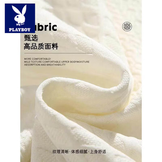 花花公子（PLAYBOY）2026新款美式穿搭圆领卫衣提花设计感休闲套头春季男士内搭 杏色 M 建议100-120斤