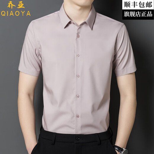 Gioia Italian light luxury brand short-sleeved shirt for men with business casual temperament, versatile, skin-friendly, no-iron, high-end shirt trend A2202 modern gray, temperament, no-iron style, size M (170), recommended 120-135 Jin Jin is equal to 0.5 kg