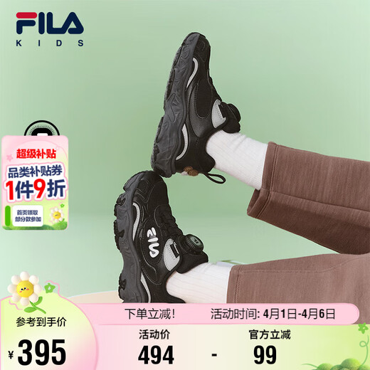 FILA children's shoes running shoes 2026 spring retro running shoes for boys and girls