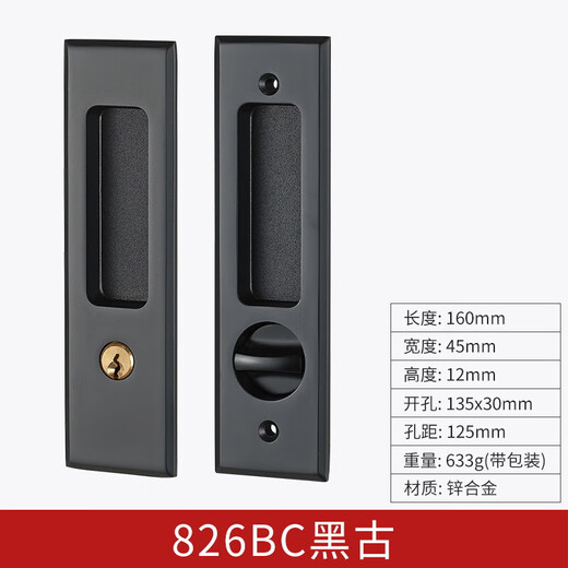 大团小圆移门锁室内橱柜推门锁滑木门双面锁卫生间阳台推拉门隐形门锁简约 829-2A拉丝门锁
