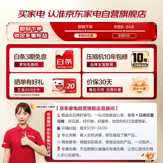 Meiling refrigerator 630 liter storage compartment double door first-class energy efficiency dual frequency conversion antibacterial low noise super large capacity double door air-cooled frost-free BCD-630WKPCX national subsidy