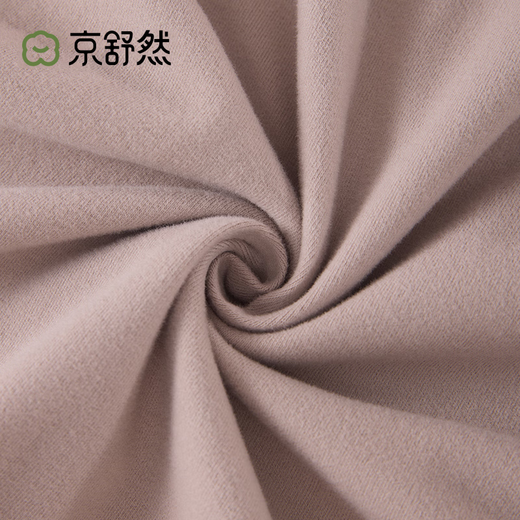 Jingshuran Jingdong's own brand warm comfortable underwear long-staple cotton 7A antibacterial men's thermal suit XL