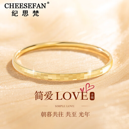 Ji Sifan light luxury lucky star-filled love bracelet female color gold bracelet jewelry birthday Valentine's Day gift for girlfriend Jane Eyre LOVE bracelet