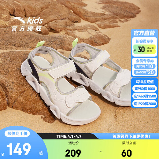 Anta children's sandals, boys' shoes, summer new Velcro outdoor open-toe soft elastic beach shoes, sand gray/new ink blue-1 38