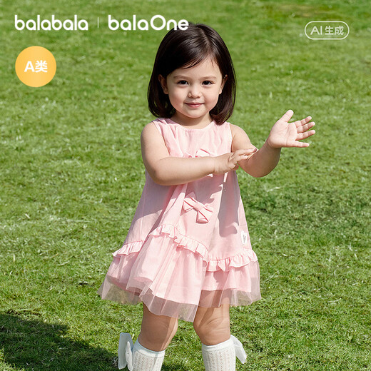 巴拉巴拉【balaOne】巴拉巴拉宝宝裙子婴儿连衣裙公主裙2026新款甜美舒适 粉色调01315 73