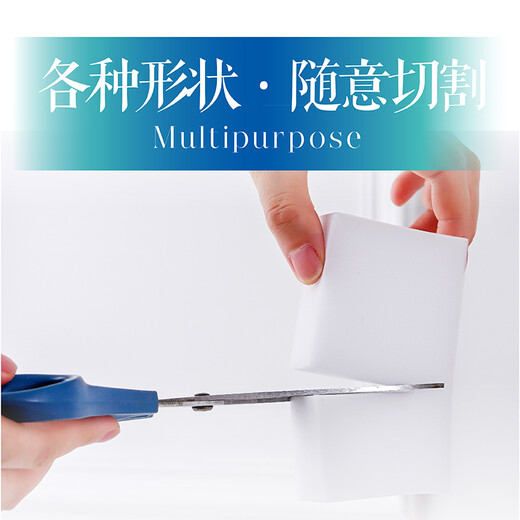 Huimengcao Nano Sponge Magic Scrubbing Kitchen, Bathroom, Bathroom Decontamination, Tea Stains and Ash Accumulation 10*6*2cm 20 pieces