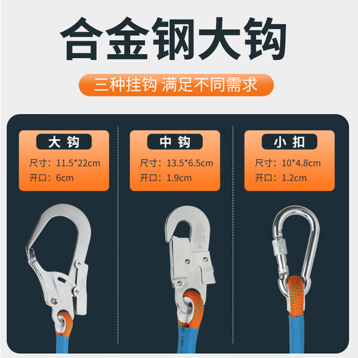 哥尔姆 安全带 腰带 户外 防坠落 高空作业 电工 空调 施工 耐磨 安全绳 单腰保险带 GM832中钩5米