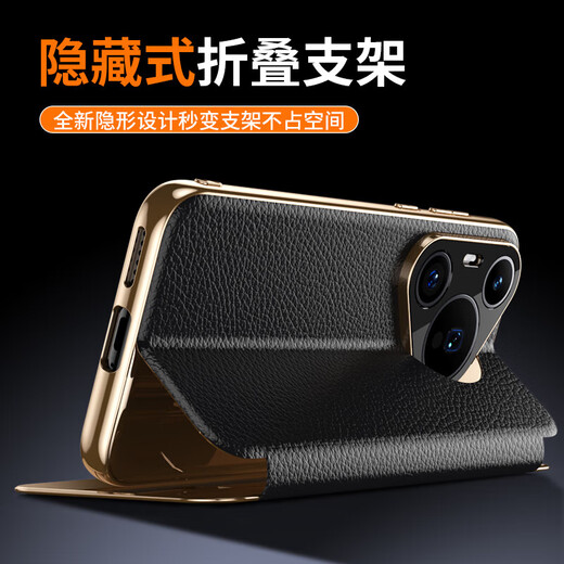 Leko Invisible Stand丨Magnetic Cover Huawei Pura70pro Mobile Phone Case Golden Stroke Lychee Pattern Flip-Free Answer 70Ultra All-inclusive Anti-fall High-end Business Luolan Purple Huawei Pura70