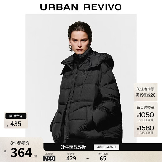 UR new winter women's style simple hooded super loose down jacket UWM150109 black (loose) S