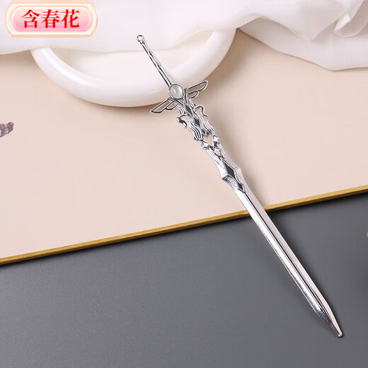 New Chinese-style hairpin with spring flowers, long tassels, cool feeling hairpin, ancient style Hanfu cheongsam headdress, sword hairpin for women, sword hairpin, silver naked hairpin