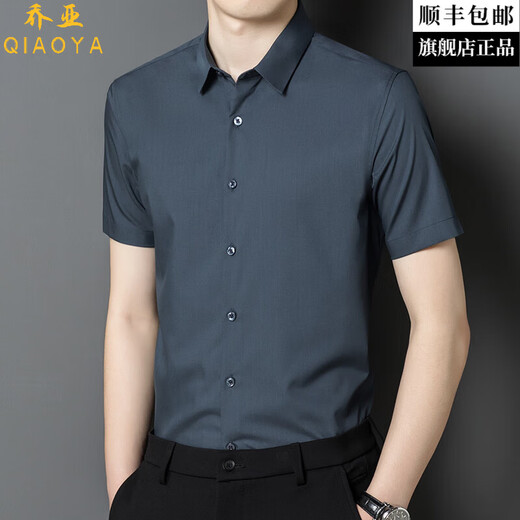 Gioia Italian light luxury brand short-sleeved shirt for men with business casual temperament, versatile, skin-friendly, no-iron, high-end shirt trend A2202 modern gray, temperament, no-iron style, size M (170), recommended 120-135 Jin Jin is equal to 0.5 kg