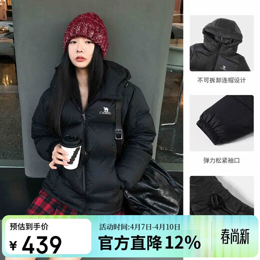 Camel (CAMEL) outdoor down jacket 600 puffs for men and women new short thick coat bread coat