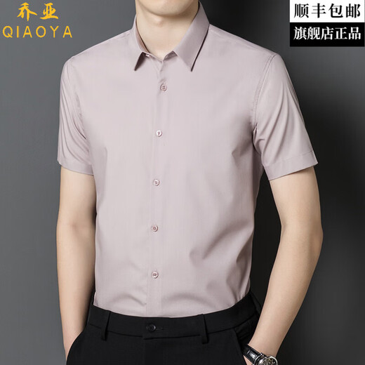 Gioia Italian light luxury brand short-sleeved shirt for men with business casual temperament, versatile, skin-friendly, no-iron, high-end shirt trend A2202 modern gray, temperament, no-iron style, size M (170), recommended 120-135 Jin Jin is equal to 0.5 kg
