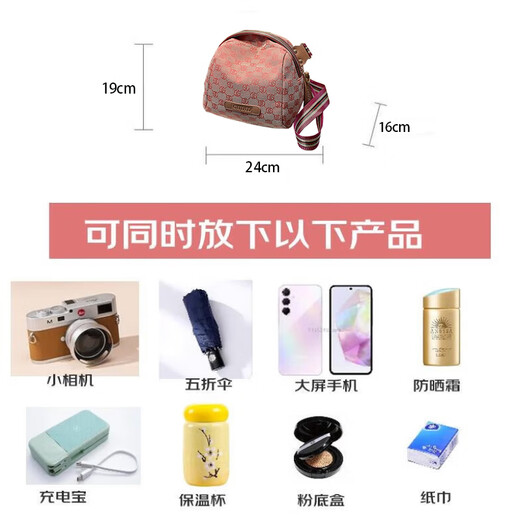 Song Tuantuan SQUIRREL.TT women's bag canvas 2025 new shell bag shoulder bag crossbody bag leisure sports travel hiking shoulder bag cloth bag pink