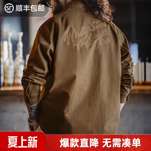 Madden Workwear American Retro Wild West Shirt Maillard Print Denim Shirt Cotton Long Sleeve Jacket Men's Spring Hazelnut Brown L (175)
