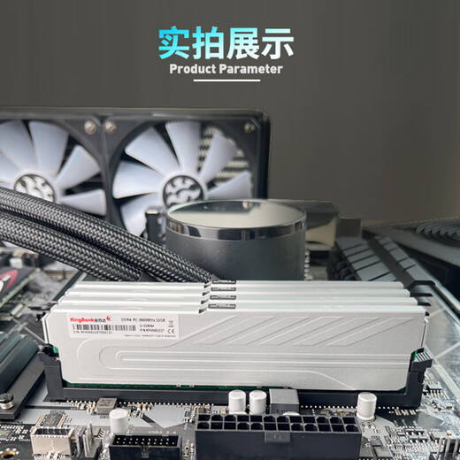 KINGBANK Yinjue 3600 8gx2 memory stick KINGBANK Yinjue ddr4 3200 memory stick 2666 Hynix memory stick 16g vest strip 32g Star Blade Black 3600 Yinjue 32G (16Gx2) 3200 C16