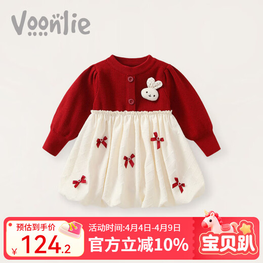 Fanhunting girls dress spring 2026 new style children's princess dress one-year-old baby dress catching Zhou Chunqiu red 100