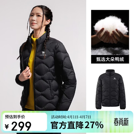 Camel Women's Down Jacket Autumn and Winter New Men's and Women's Lightweight High Puff Warm Windproof Anti-static Jacket