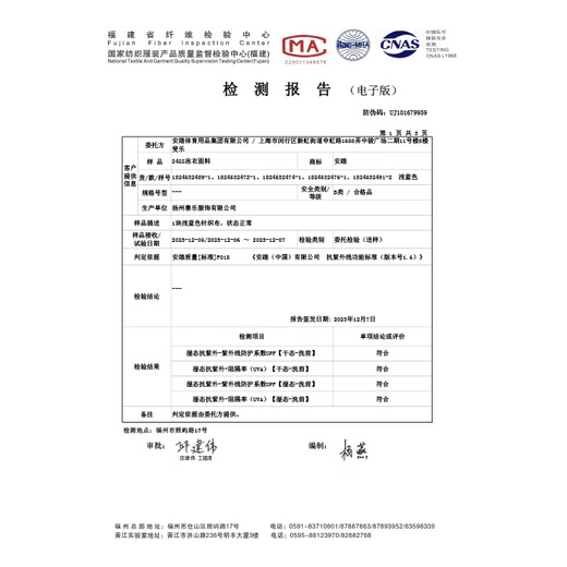 ANTA children's swimsuit boys 2024 new medium and large children's one-piece quick-drying youth professional training swimsuit blue and white 140