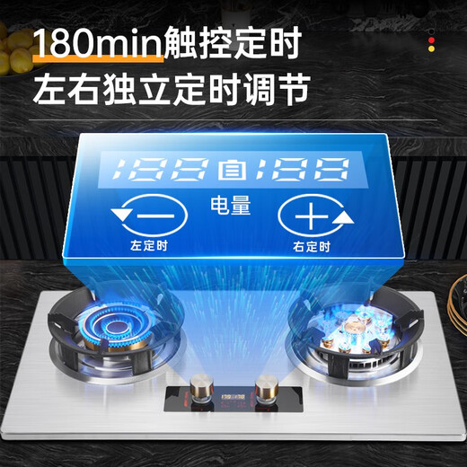 Yantai [Door delivery] Gas stove double stove gas stove household natural gas stove embedded gas stove regular fire stove stainless steel mandarin duck stove [F828] Tempered glass timing + double sided slurry natural gas