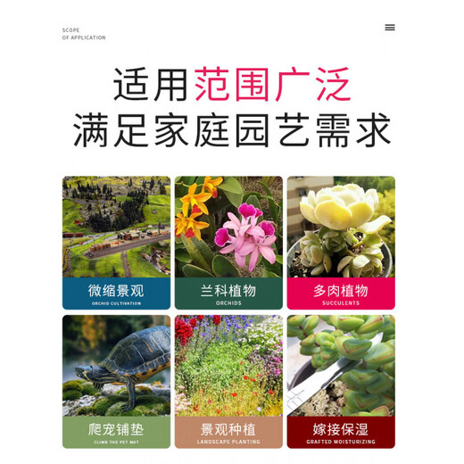 Chile imported sphagnum red grass caterpillar sphagnum moss Phalaenopsis orchid special soil plant turtle hibernation moisturizing limited trial Chilean caterpillar sphagnum moss 50g