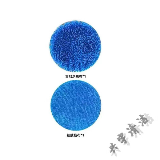 Beijingjie Deckenreinigungsartefakt, elektrischer einziehbarer Mopp für Glasreinigung in Haushaltshöhe, Wandwäsche, Wandfliesenreinigung, Ersatztuch, 5 kurz + 5 lang, keine Maschine