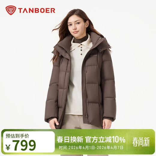 Tambor down jacket women's mid-length removable hood versatile casual winter warm jacket TB5530558Z Smuka 165