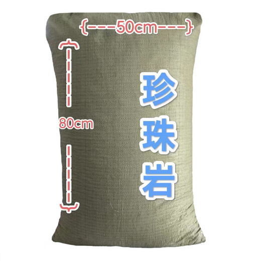 Perlite hard 80 liter whole package plant universal nutrition soil-rooted orchid succulent Phalaenopsis blueberry 3 liters 4-9mm super hard perlite