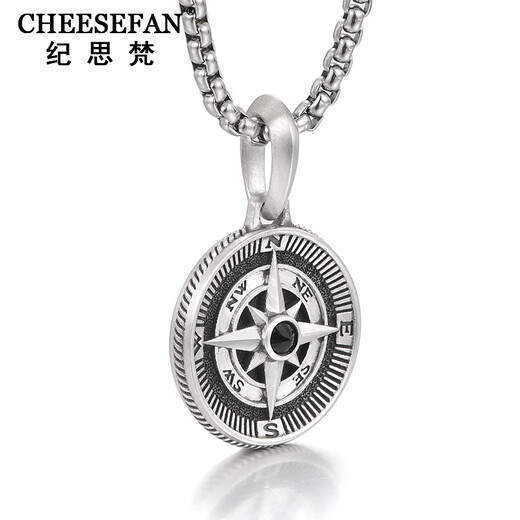 Ji Sifan Light Luxury Compass Silver Necklace Men's Trendy Retro Style Personalized Hip-Hop Pendant Accessories as a Valentine's Day Gift for Your Boyfriend Silver Compass Pendant + Hexagonal Silver Chain 65cm