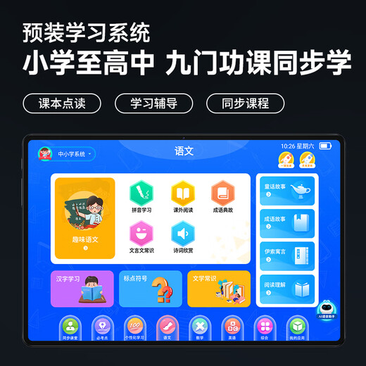 领道者2025款平板电脑二合一16G+1TB超清护眼屏Pro14英寸超清游戏安卓手机5Gwifi全网通学习网课 霞光紫【16G+1TB】免费试用+蓝牙键盘+皮套 I4英寸5G全网通（热卖单量）定制皮套+限量礼品