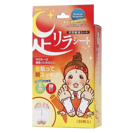 Shuzhihui Benpu Nakamura imported from Japan moxa grass foot patch moxa leaf foot soak natural bamboo sap Nakamura foot patch foot care Tang Xinzi 30 tablets