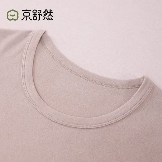 Jingshuran Jingdong's own brand warm comfortable underwear long-staple cotton 7A antibacterial men's thermal suit XL