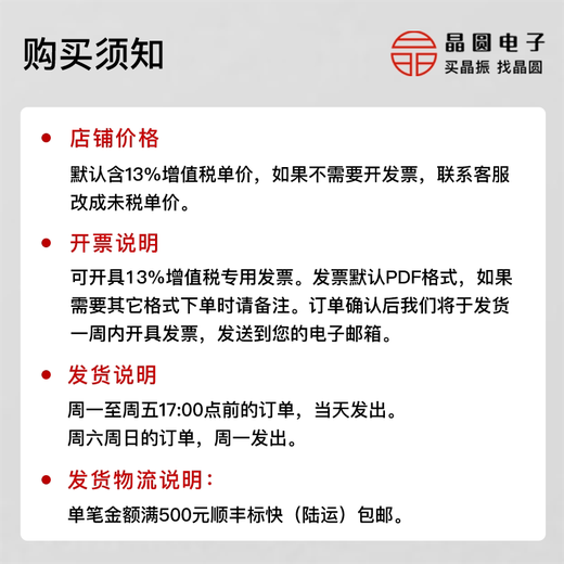 250MHz low jitter differential crystal oscillator SIT9122/SIT9367 LVDS/LVPECL/HCSL official stock 0.23ps 7050 100+ HCSL