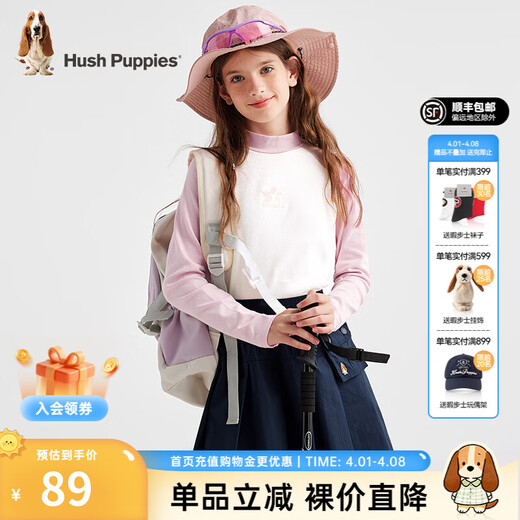 Hush Puppies Excellent elastic children's clothing for boys and girls, autumn new style, comfortable outdoor inner wear, small turtleneck bottoming shirt, rose pink, 150 cm slightly thin