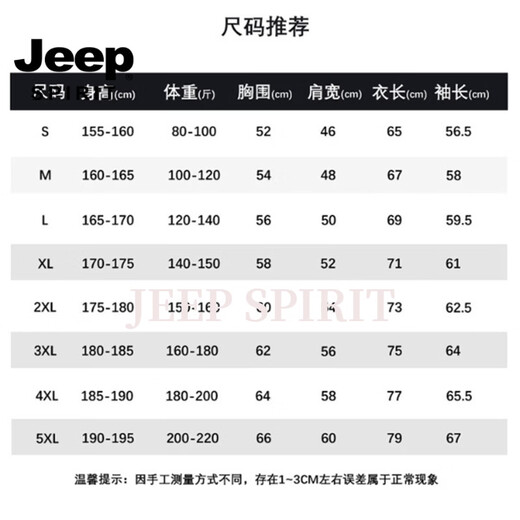 JEEP SPIRIT Jeep zipper hooded sweatshirt for men 2026 spring new solid color cardigan sweatshirt for men casual sports jacket for men gray 3XL 160 -180 Jin Jin is equal to 0.5 kg
