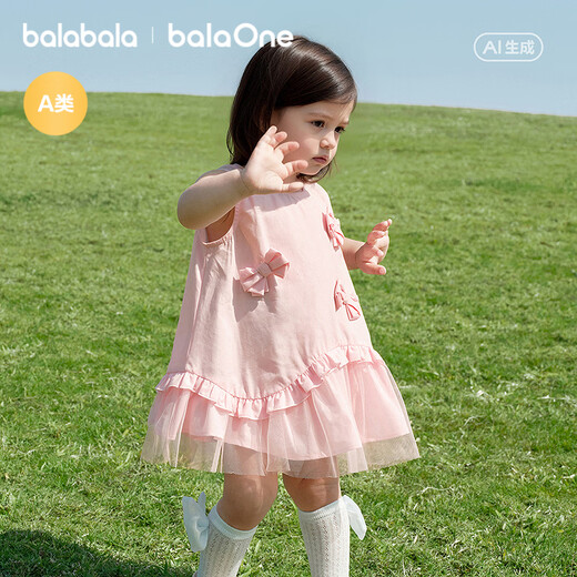 巴拉巴拉【balaOne】巴拉巴拉宝宝裙子婴儿连衣裙公主裙2026新款甜美舒适 粉色调01315 73