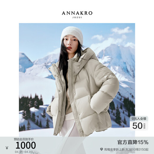 Jiuzi Annako lightweight gall-free waterproof hooded short duck down jacket for women 2025 winter new style light green M