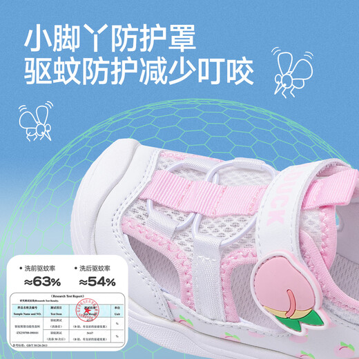 B.Duck little yellow duck children's sandals summer new toddler shoes boy baby anti-kick beach sandals girls breathable shoes