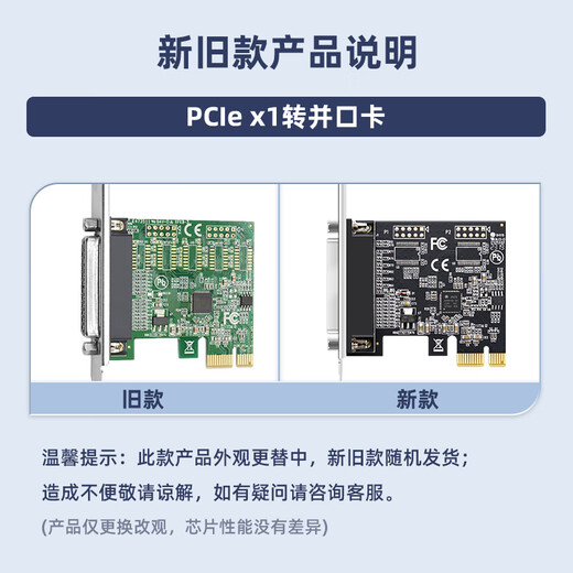 EB-LINK PCI-E parallel port card computer DB25 printer 1284 expansion card industrial computer LPT adapter card