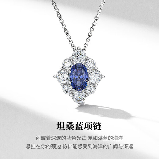 HKHL 925 Silver Tanzanite Blue Gemstone Necklace for Women Light Luxury Pendant Silver Clavicle Chain Holiday Birthday Gift for Girlfriend Tanzanite Blue Gemstone Necklace + Light Luxury Gift Box
