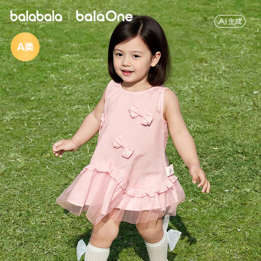 巴拉巴拉【balaOne】巴拉巴拉宝宝裙子婴儿连衣裙公主裙2026新款甜美舒适 粉色调01315 73